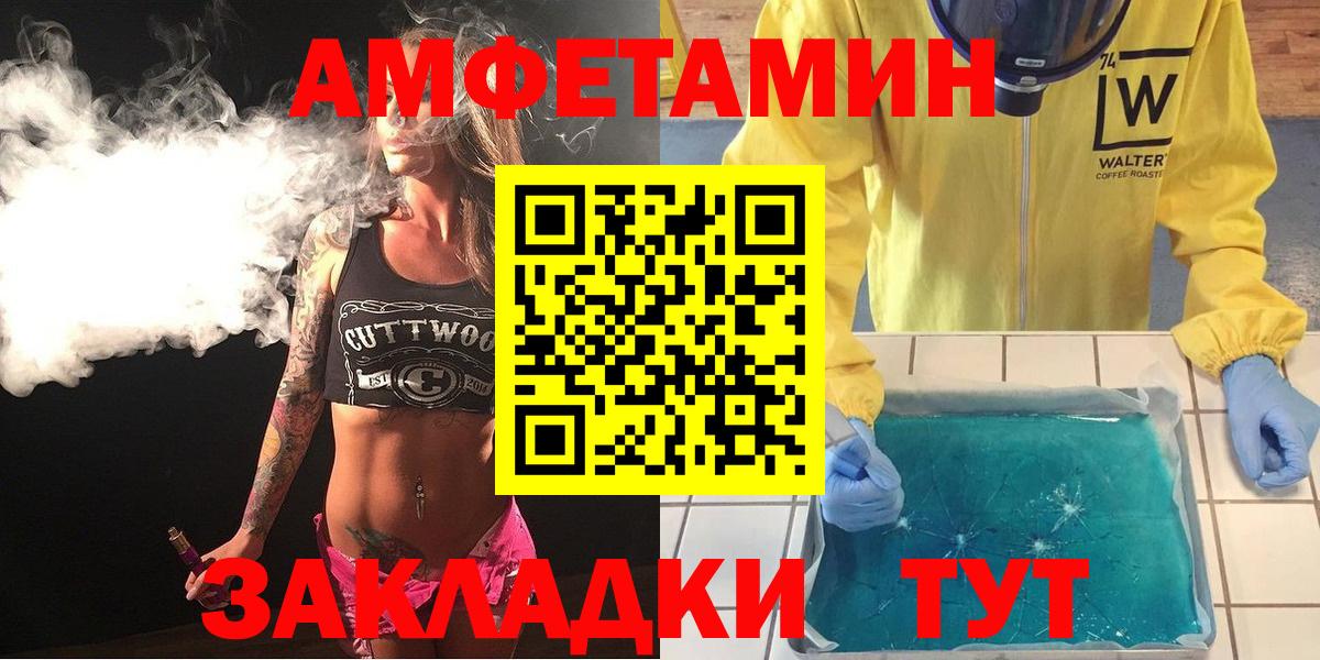 MEGA онион  Amphetamine 98%  Вход с VPN  Советская Гавань 