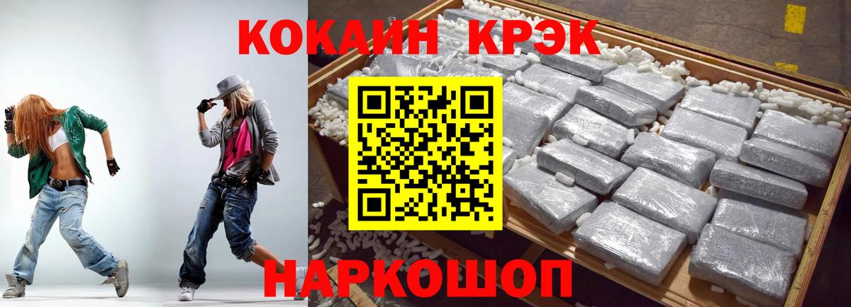 Cocaine Columbia Советская Гавань