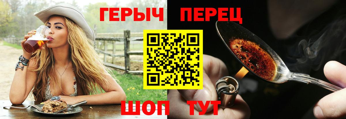COCAIN  Меф МЯУ МЯУ кристаллы  Советская Гавань  Меф   Alpha PVP СОЛЬ кристаллы  МЕТАДОН 
