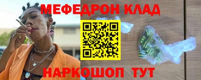 метадон Саянск