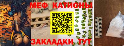 гидра Саяногорск