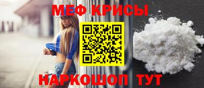 крисы Сибай
