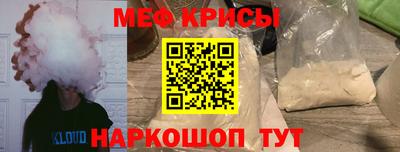 гидра Саяногорск