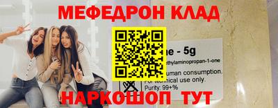 крисы Сибай