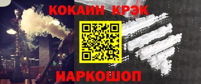гидра Саяногорск
