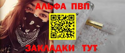 амф Гагарин