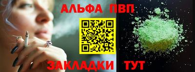 амф Гагарин