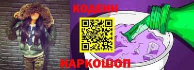 метадон Саянск