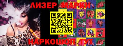 гидра Саяногорск