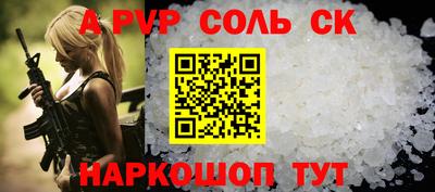2c-b Сафоново