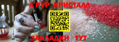 2c-b Сафоново
