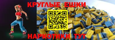 гидра Саяногорск