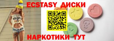 скорость Симферополь