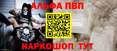 амф Гагарин