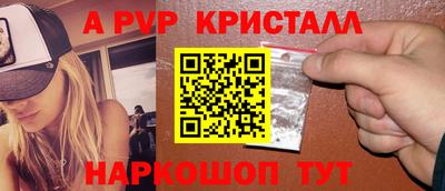 метадон Саянск