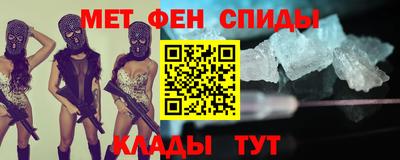 гидра Саяногорск