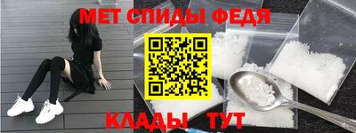 метадон Саянск