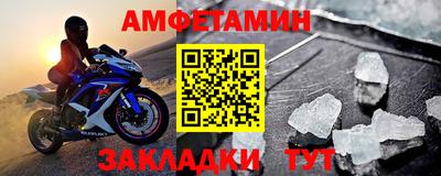 амф Гагарин