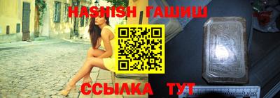 метадон Саянск
