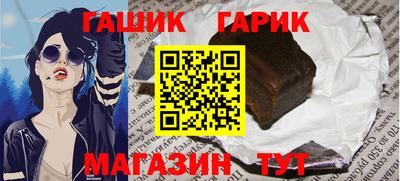 крисы Сибай