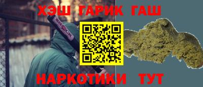 гидра Саяногорск