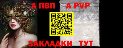 гидра Саяногорск
