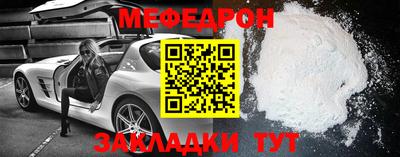 метадон Саянск