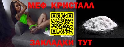 гидра Саяногорск