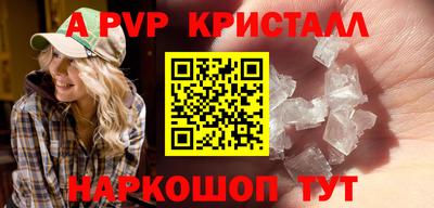 метадон Саянск