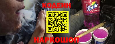 гидра Саяногорск