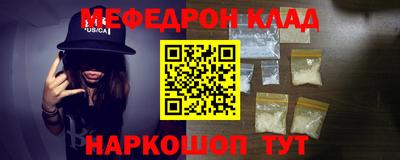 2c-b Сафоново