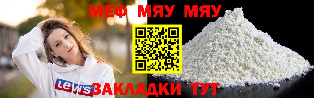 Советская Гавань  МЕФ 4 MMC  Вход с VPN 