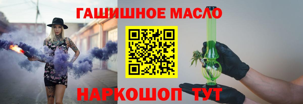 ТГК вейп  продажа наркотиков  ТГК Wax  Советская Гавань 