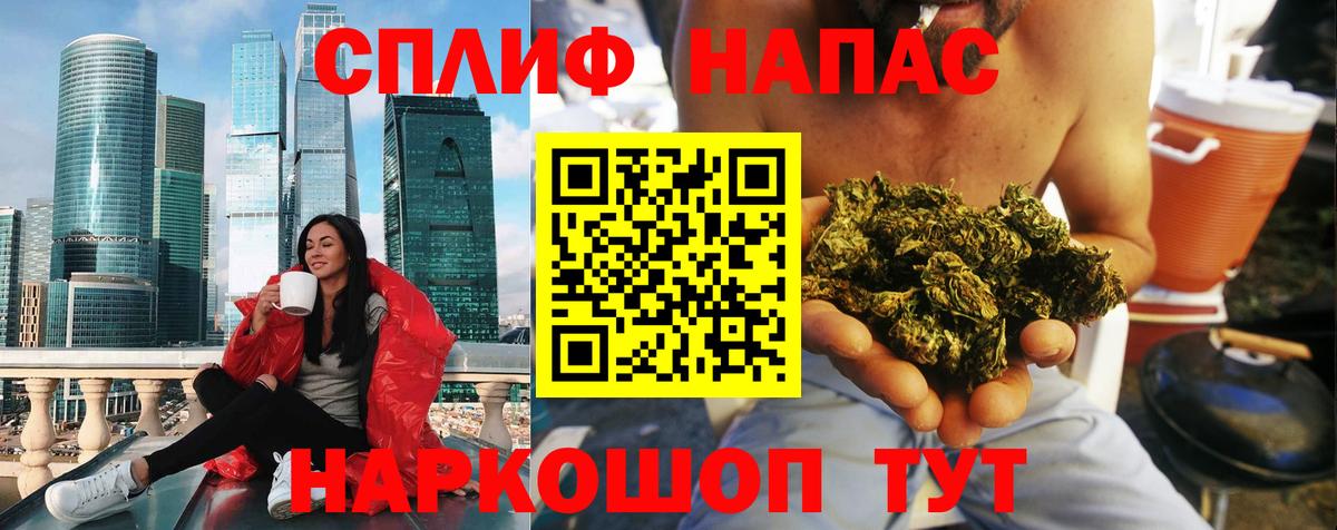 Советская Гавань  Каннабис план  Каннабис семена  Вход с VPN 
