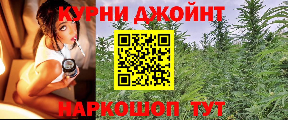 Бошки Шишки VHQ  Конопля Ganja  Марихуана марихуана  Советская Гавань 