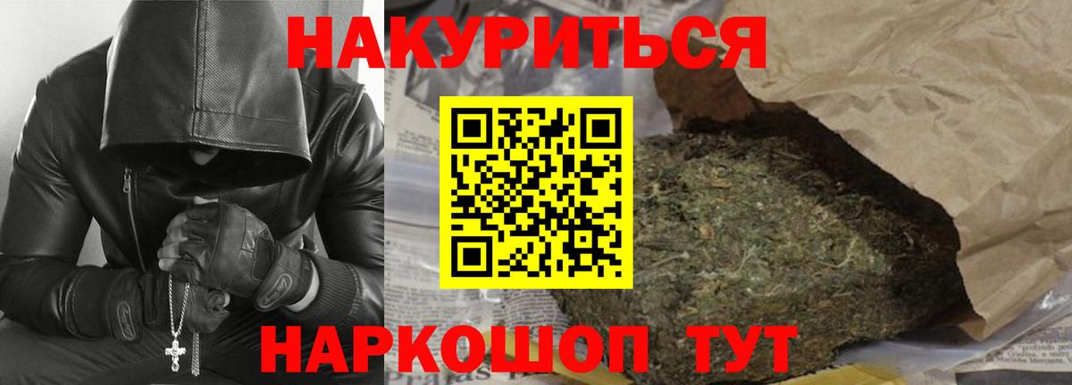 Бошки марихуана гибрид Советская Гавань